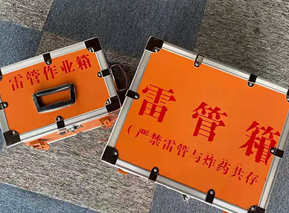 青松路街道雷管箱