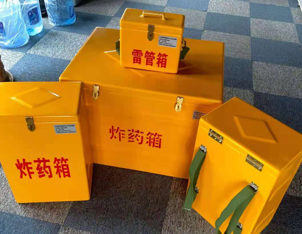 青松路街道不同环境下如何选择炸药箱雷管箱