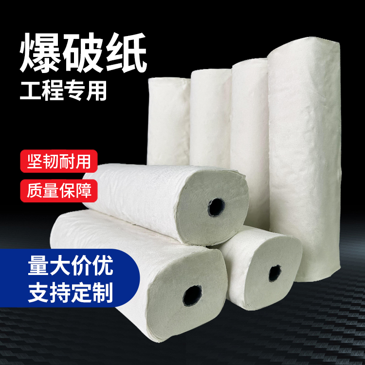 青松路街道什么是液氧爆破技术？