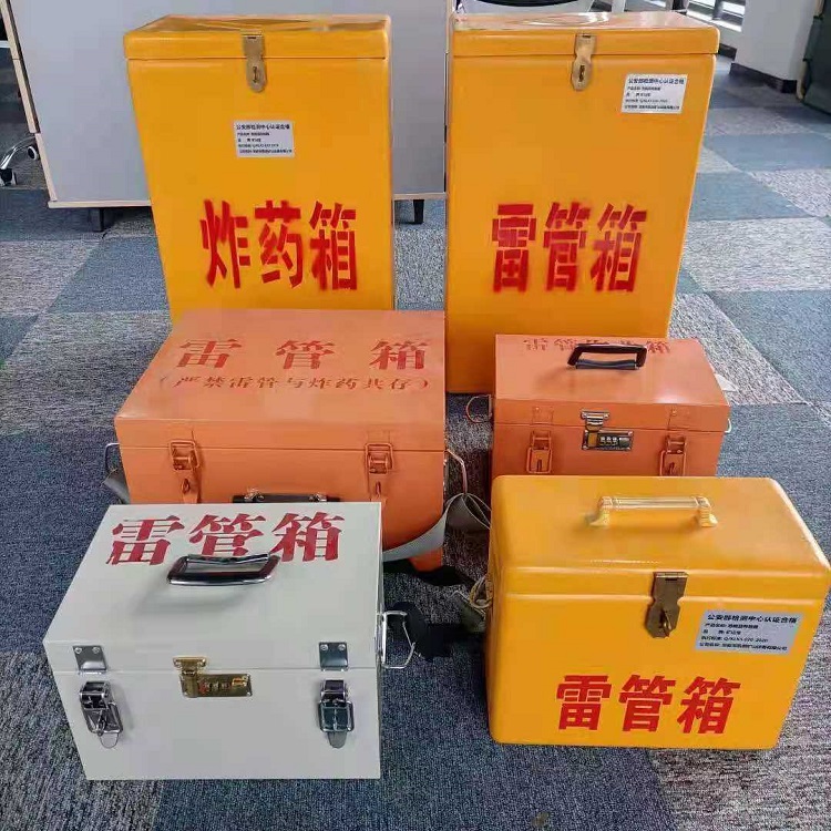 青松路街道矿山民爆物品存储怕违规?火工品存放箱这样选才合规又安全